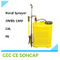Bodiness PP Plastic Hand Sprayer Knapsack Agriculture Sprayer with Double Pump (3WBS-16W)
