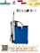 16L Manual Knapsack Hand Sprayer (1615)