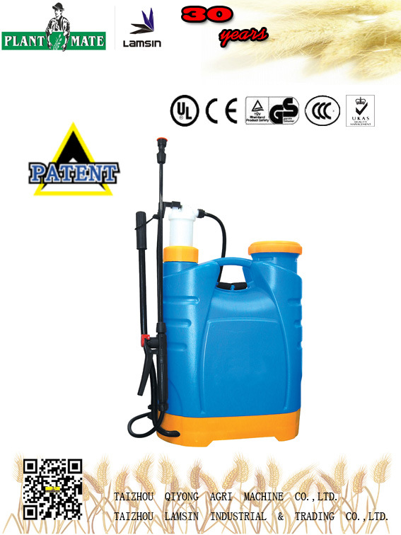 20L Manual Knapsack Hand Sprayer (3WBS-20M)