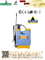 16L Manual Knapsack Hand Sprayer (3WBS-16F)
