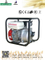 Agricultural/Industrial Water Pump with ISO9001 (WP-20)