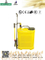 16L Manual Knapsack Hand Sprayer (3WBS-16W)