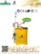 16L Manual Knapsack Hand Sprayer (3WBS-16W-2)