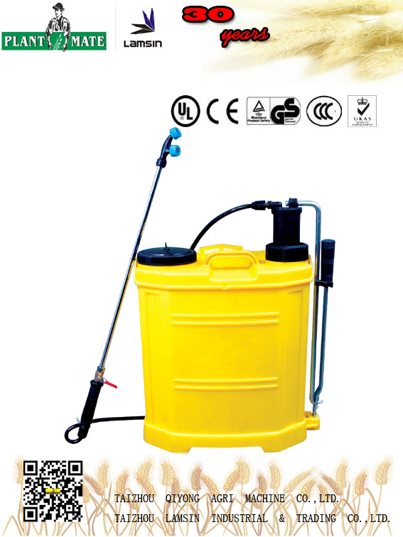 20L Manual Knapsack Hand Sprayer (2010)
