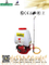 25L Agricultural Knapsack Power Sprayer with Pump (TF-769)