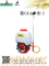 25L Agricultural Knapsack Power Sprayer with Pump (TF-800)