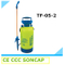 5 Liter Plastic Garden Plant Knapsack Air Pressrue Sprayer Price (TF-05-2)