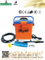 Portable Small Electrical Car Washer with ISO9001/Ce (TF-U15)