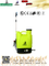 20L Electric Knapsack Sprayer for Agriculture/Garden/Home (HX-20A)