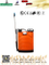 20L Manual Knapsack Hand Sprayer (3WBS-20K)