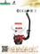 26L Agricultural Knapsack Mist Duster with ISO9001/Ce (3WF-3B)