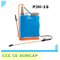 Brass Pump High Pressure Knapsack Agricultural Hand Sprayer (PJH-16)