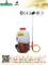 15L Agricultural Knapsack Power Sprayer with Pump (TF-767)