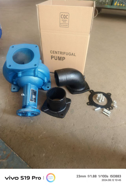 CENTRIFUGAL PUMP 