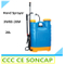 20L Bodiness Plastic Agricultural Knapsack Hand Sprayer (3WBS-20M)