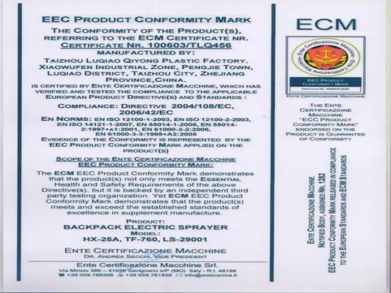 20L Electric Knapsack Sprayer with ISO9001/Ce (HX-20D)