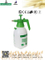 Agricultual Hand Sprayer/Garden Hand Sprayer /Home Hand Sprayer (TF-02A)