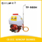 Agriculture Knapsack Power Sprayer (TF-900H)