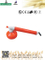 Luqiao Qiyong to and Fro Sprayer for Agriculture /Home/Garden (TF-502)