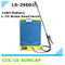 Classical 12ah Agricultural Electric Knapsack Power Sprayer Machince (LS-29001)