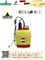 15L Manual Knapsack Hand Sprayer (k15)